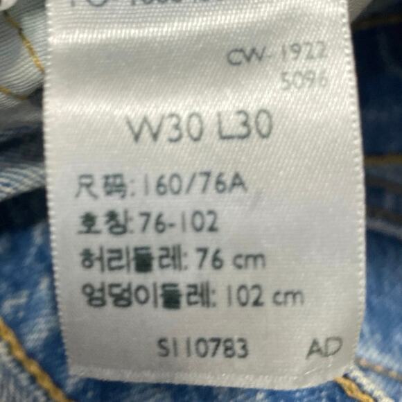 Levi's Women's Blue High Waisted Button Fly Straight Leg Denim Jeans Pants Sz 30 - Picture 5 of 5